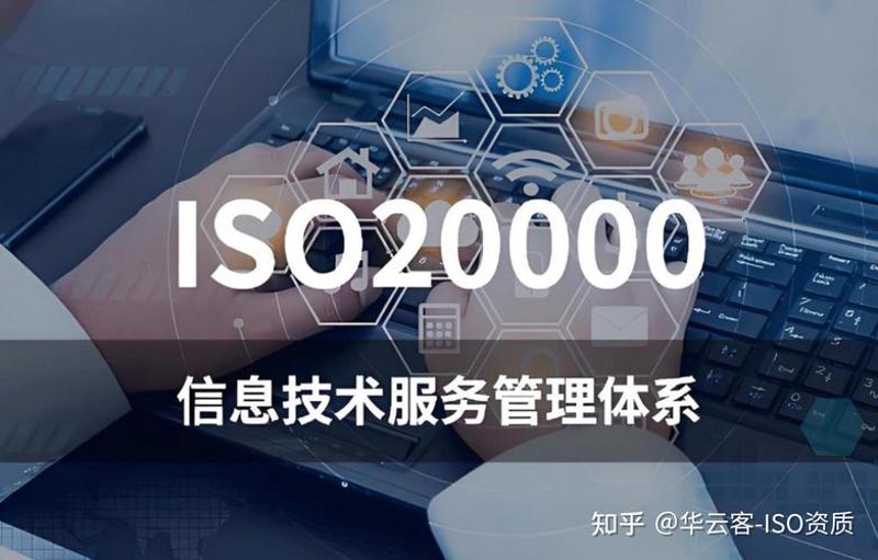 系统集成：企业数字化转型的战略引擎