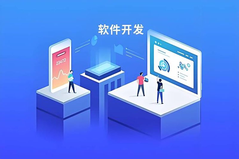 系统集成：提升企业信息化的钥匙