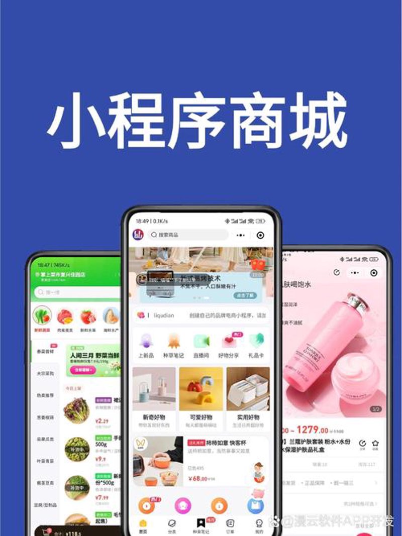 系统集成：打造企业数字化转型的基石