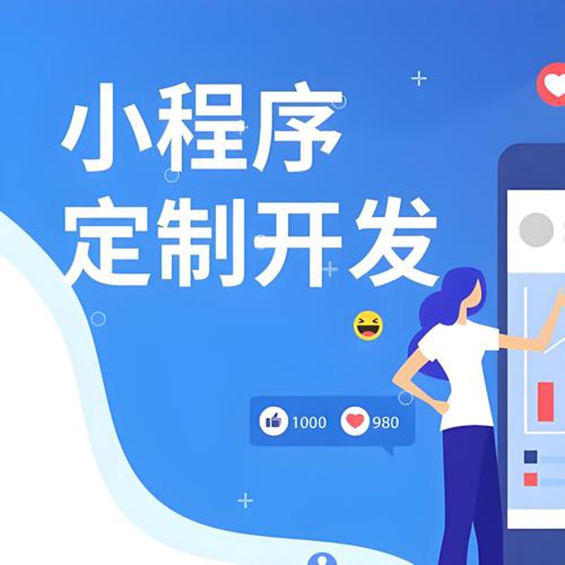 软件外包